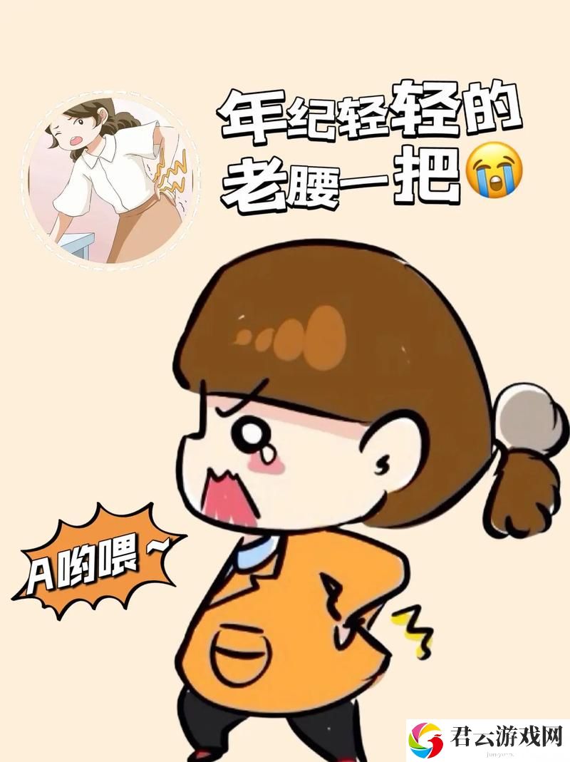 臭小子姨妈腰快断了水多，背后藏着怎样的故事？