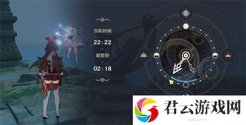原神观察日晷上的影子后续任务攻略