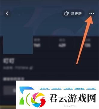 抖音极速版怎么给好友设置备注名-抖音极速版给好友设置备注名方法教程