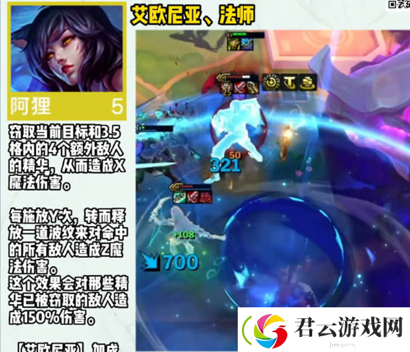 云顶之弈s9五费卡有哪些s9五费卡介绍大全