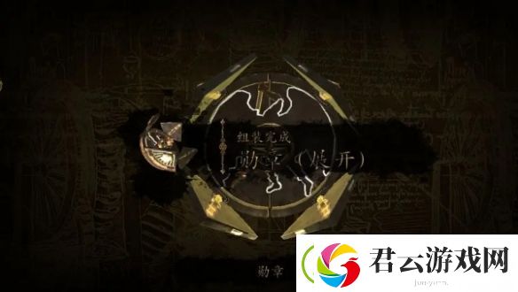 达芬奇密室2第二章怎么过