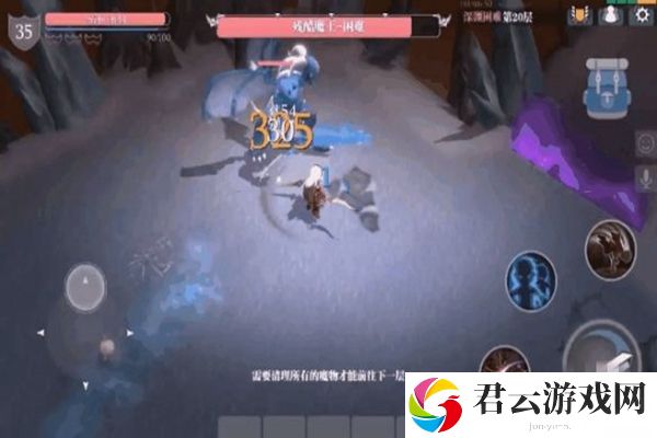 困难20层boss打法攻略,魔渊之刃困难20层