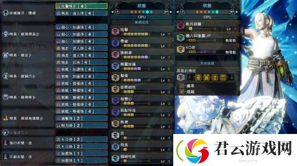 怪物猎人世界各武器黑龙配装推荐