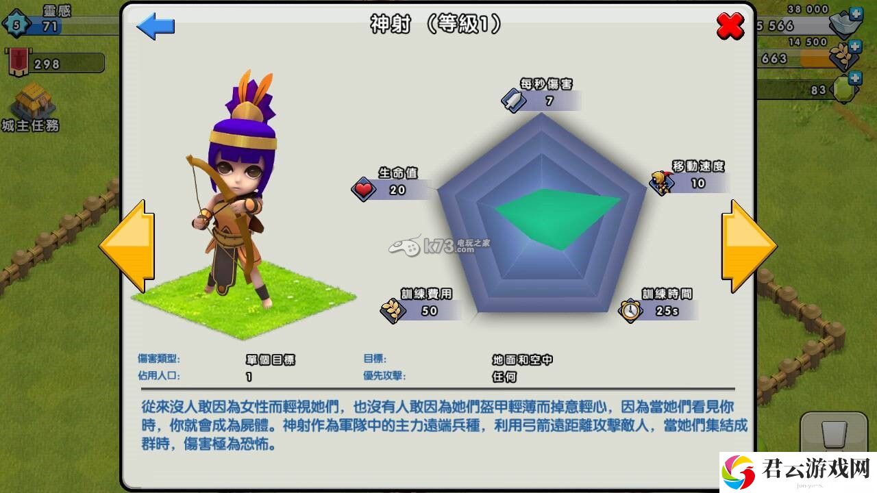 拆三国创世纪生产资源攻略（银两、粮食）：游戏内社交互动与好友协作