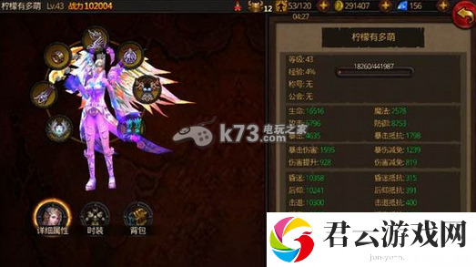全民破坏神各职业boss通用打法：攻略分享战斗要领