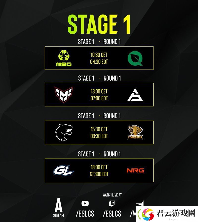 EPL-S21入围赛首轮赛程公布