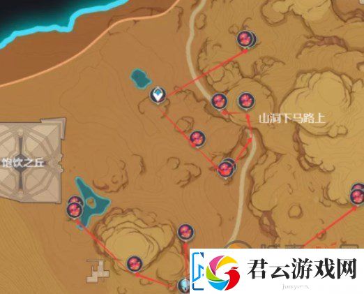 原神赤念果位置大全2023