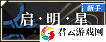 非匿名指令卡池哪个好