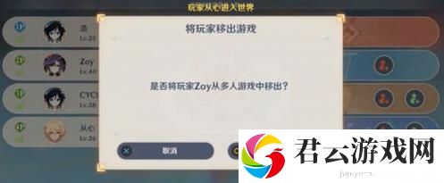 原神元素充溢挑战怎么快速刷