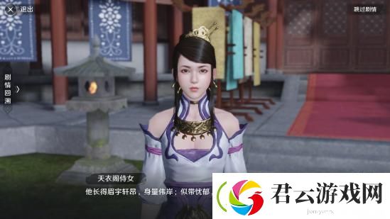天涯明月刀手游八荒之焰奇遇怎么做