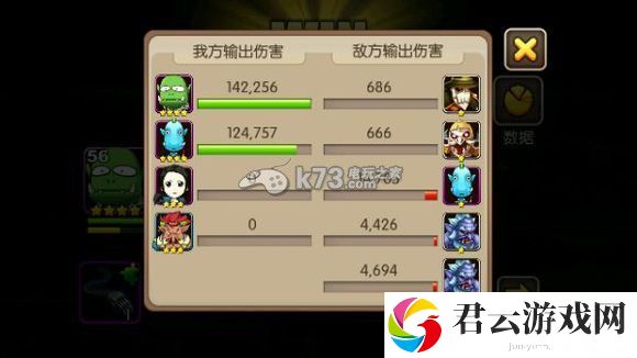 我叫MT2呆贼与劣人的取舍分析：善于利用敌人疏忽发动致命一击