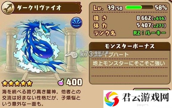 千年的巨神五星宠物详解:攻略助你技能突破