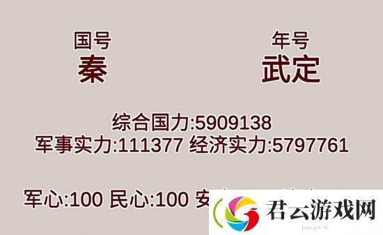 明朝人生养成记帝王篇怎么玩-明朝人生养成记帝王篇玩法攻略