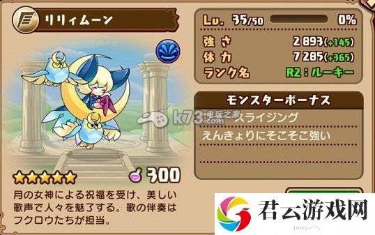 千年的巨神五星宠物详解:攻略助你技能突破