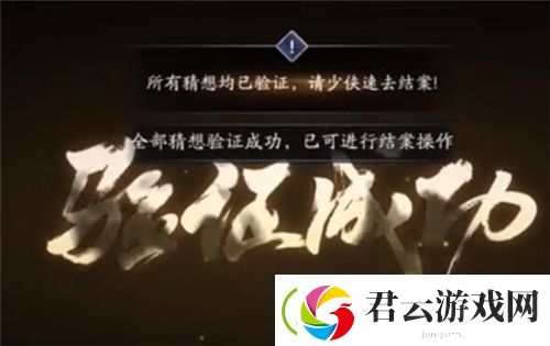 天涯明月刀手游捕快断案名画寻踪怎么做