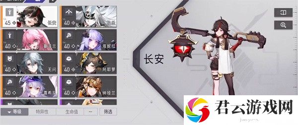 《环行旅舍》安卓和ios互通吗