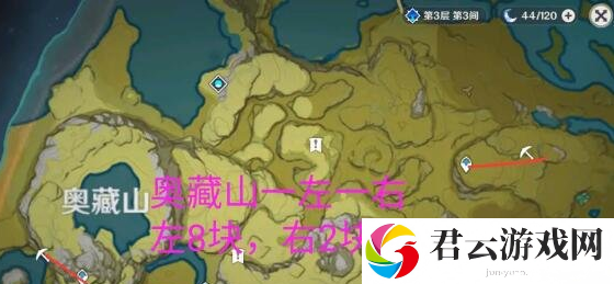 原神水晶矿怎么挖