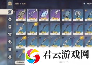 原神装备怎么获得