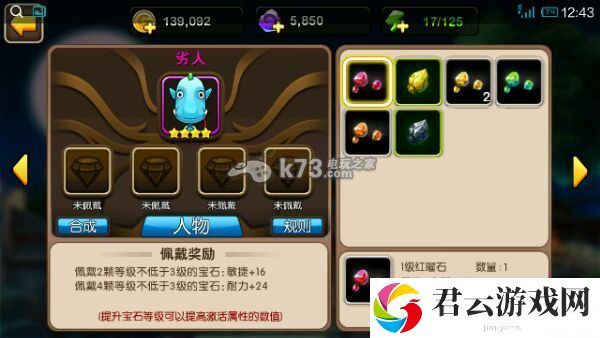 我叫MT2呆贼与劣人的取舍分析：善于利用敌人疏忽发动致命一击