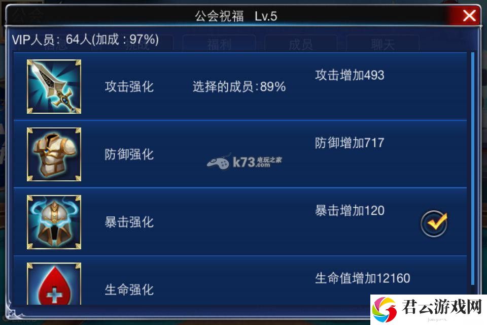 游龙英雄怎么增加暴击：游戏攻略合集与新手入门指南