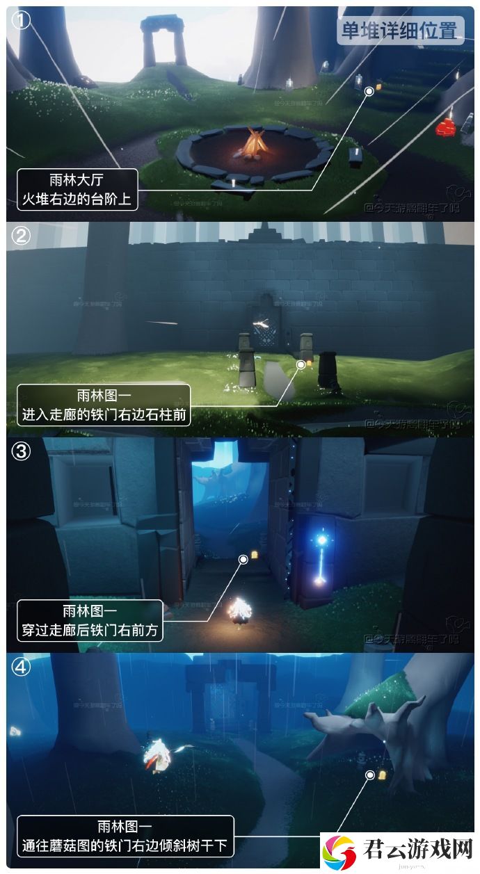  2023《sky光遇》6月28日季节蜡烛位置介绍
