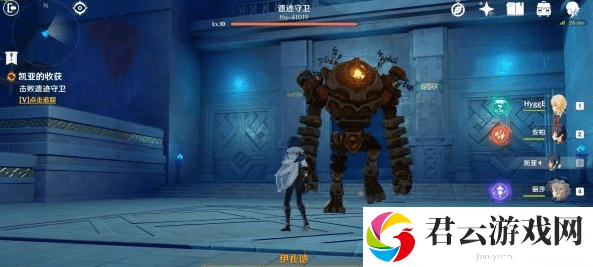 原神清泉镇宝藏任务怎么做