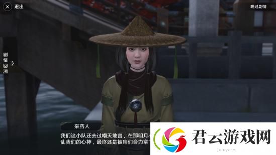 天涯明月刀手游八荒之焰奇遇怎么做