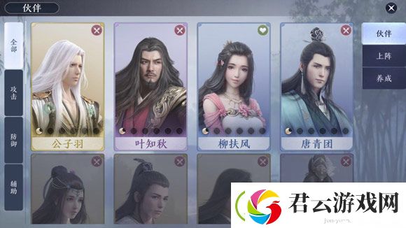 天涯明月刀伙伴助战怎么玩-天涯明月刀攻略