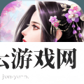 玄天神谕