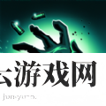 末日安全区