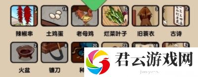爆梗找茬王进京赶考攻略