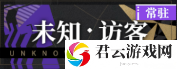 非匿名指令卡池哪个好
