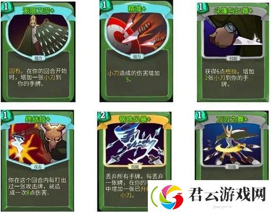 杀戮尖塔猎手最强流派-杀戮尖塔猎手毒流