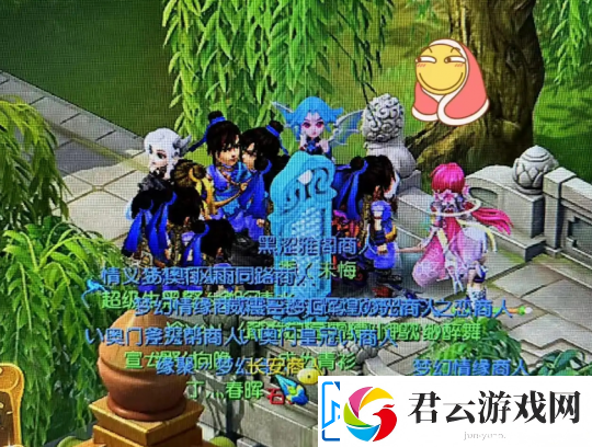梦幻西游聚义山庄意外翻车