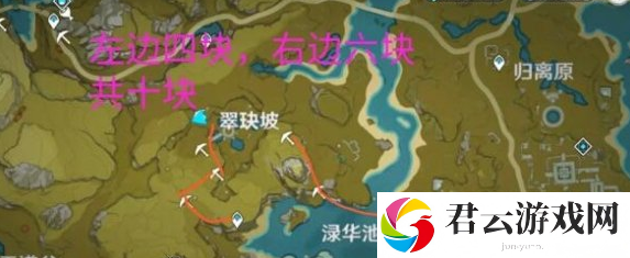 原神水晶矿怎么挖