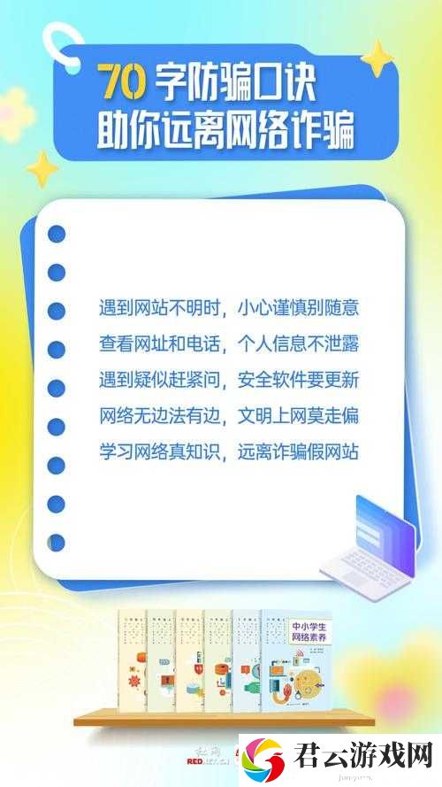 如何在安全合法的前提下避免误入十八禁网站？全面解析健康上网的正确方法与实用技巧