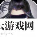 玄真道之仙凡录