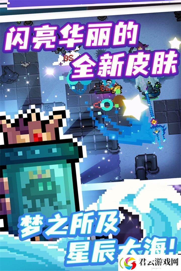 元气骑士气宗-元气骑士气宗连招以及天赋搭配