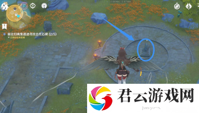 原神宝藏归离5个石碑在哪