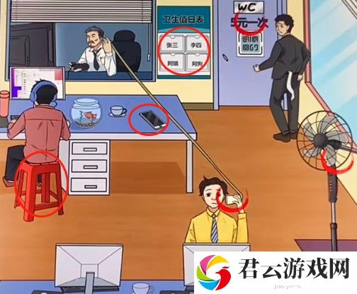 爆梗找茬王小气之处攻略