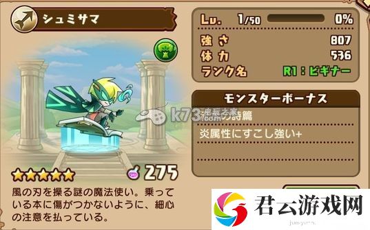 千年的巨神五星宠物详解:攻略助你技能突破