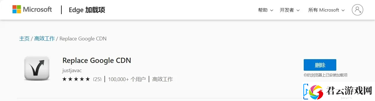 鸣潮pc端安装/修复/找mod教程