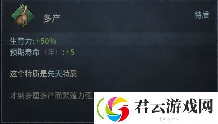 十字军之王3女性NPC先天特征代码