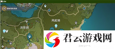原神宝藏的线索三