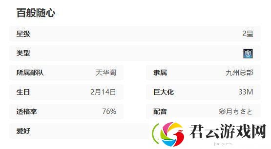 苍雾世界华恋技能是什么-苍雾世界华恋技能介绍