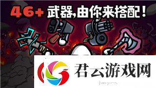 地下城堡2图16云之国宝藏打法详细解析挑战难度与策略技巧大揭秘