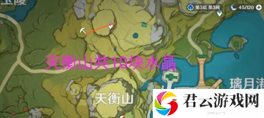 原神水晶矿怎么挖