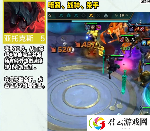 云顶之弈s9五费卡有哪些s9五费卡介绍大全