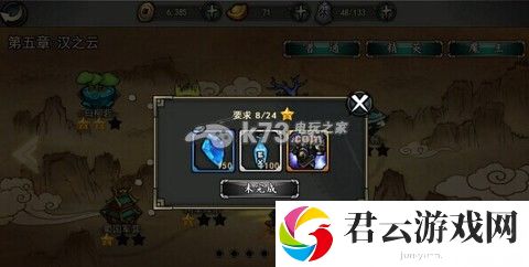 轩辕剑格斗版强化洗练攻略:灵活调整战斗节奏保持最佳状态
