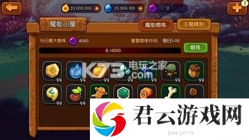 小小大眼萌前期发展心得：神秘商店购买全解析